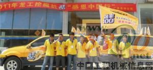 龙工 挖掘机 效率