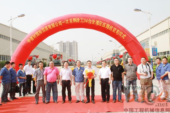 徐工科技 压路机