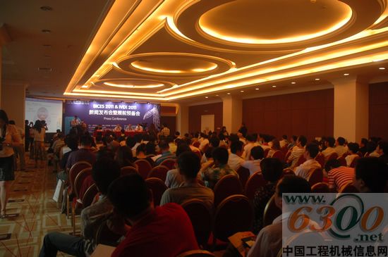 　　新闻发布会暨展前预备会现场