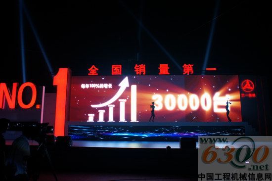 三一 服务 江苏