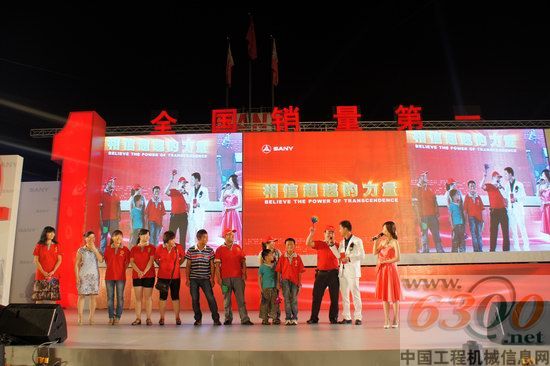 三一 服务 江苏