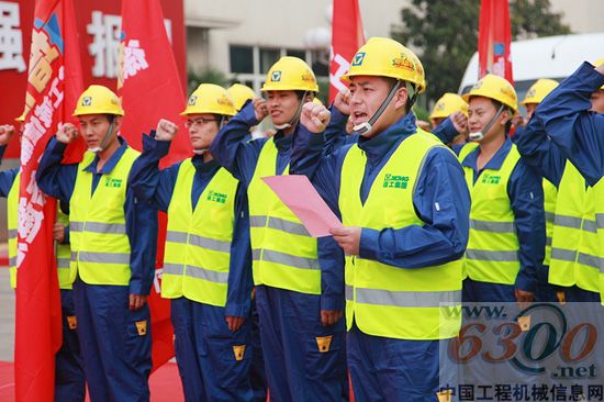 徐工诚信服务万里行