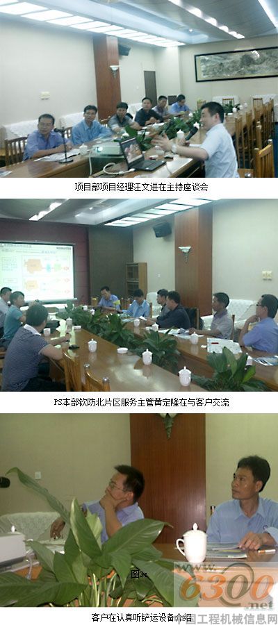 小松 代理商 铲运机械