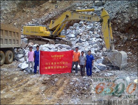 力 士 德,挖掘机,服务