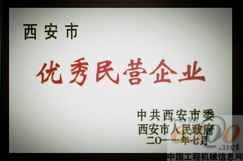 达刚路机,优秀民营企业