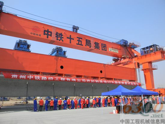 中铁十五局,卢展工,郑开城际铁路