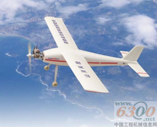 山河智能,“飞雁”