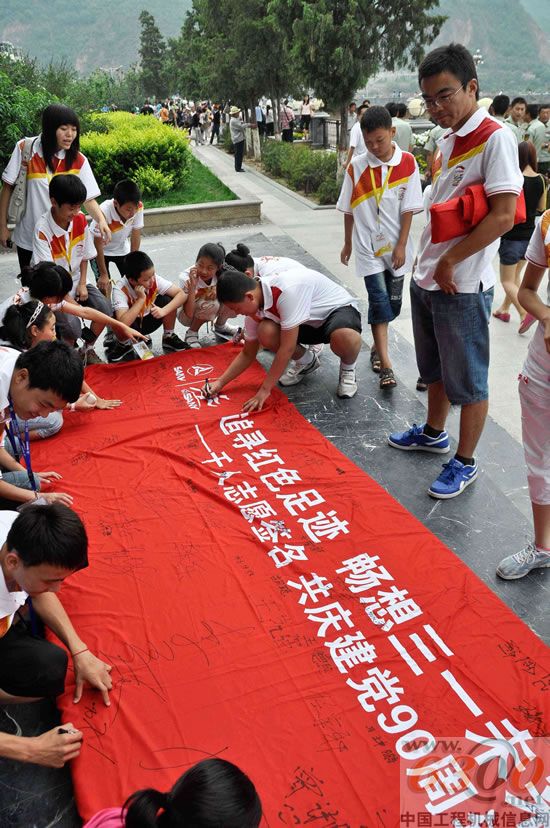 北京三一,子女夏令营