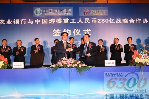 熔盛重工,农行