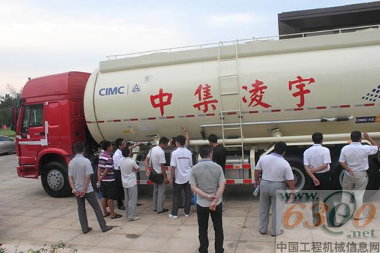 中集凌宇,混凝土机械