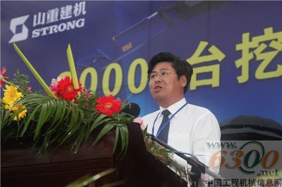 山重建机,挖掘机