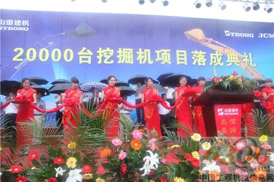 山重建机,挖掘机