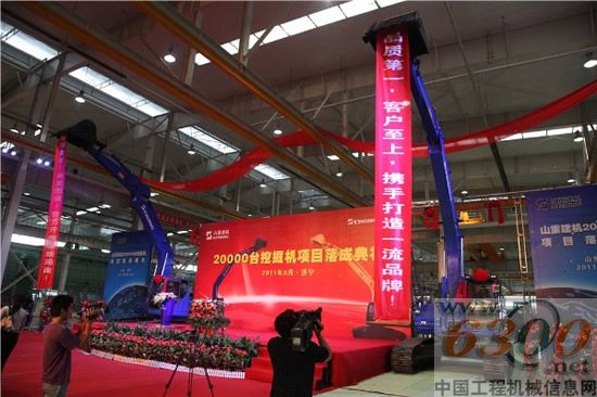 山重建机,挖掘机