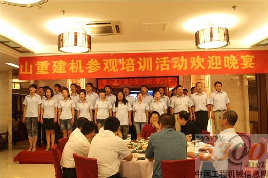 山重建机,参观