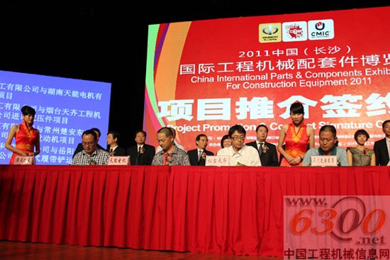 恒天九五,配博会