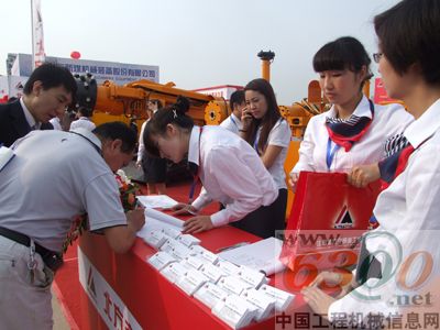 北方交通 煤机 煤博会  