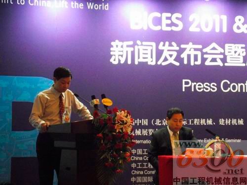 华昌,2011BICES展