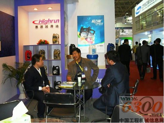 惠源润滑油 2011北京BICES展