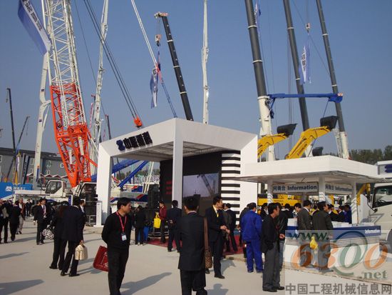 中 联 重 科 BICES 2011