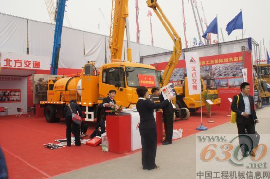 北方交通 北京bices