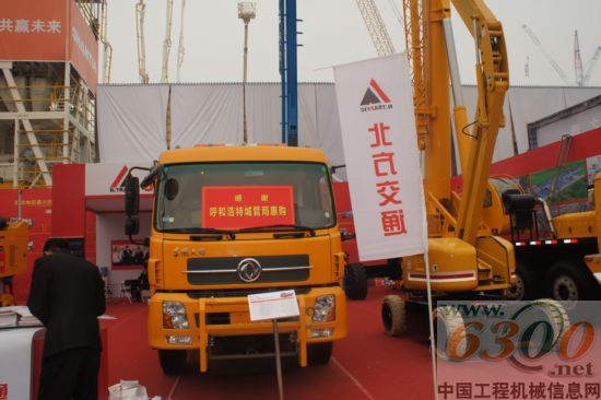 北方交通 北京bices