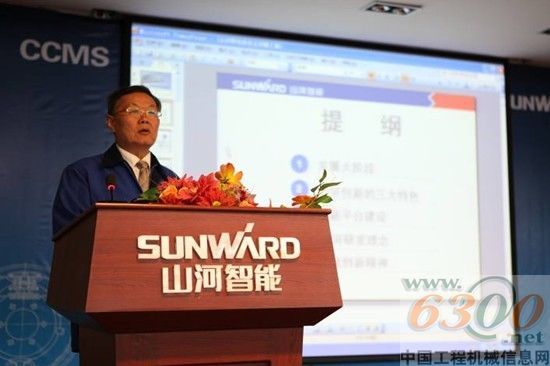 山河智能 工程机械 何清华