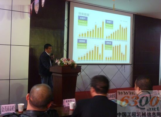 中集凌宇 产品推介