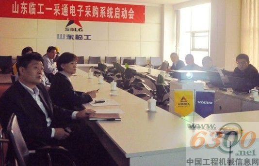 山东临工 采购