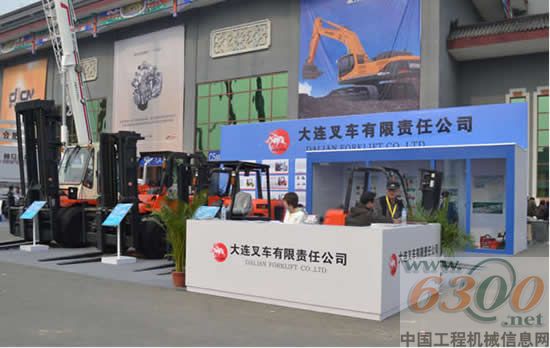大连叉车 BICES 2011