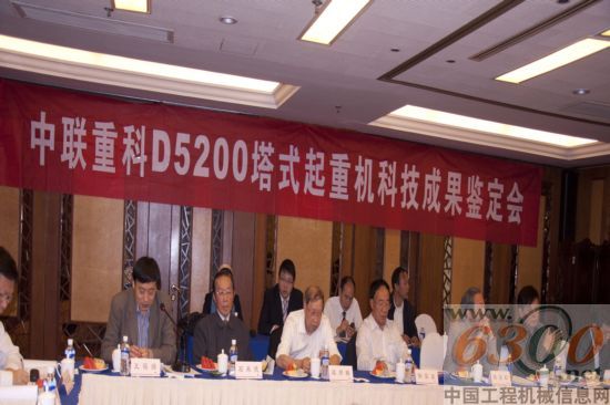 中联重科,塔式起重机