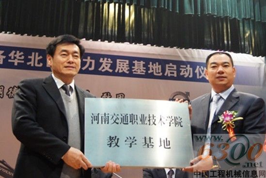 沃尔沃 建筑设备 河南交院 