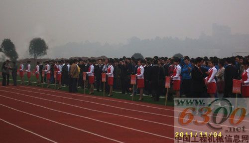 恒天九五 技能大赛  