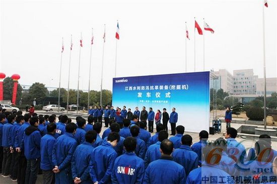 山河智能 挖掘机