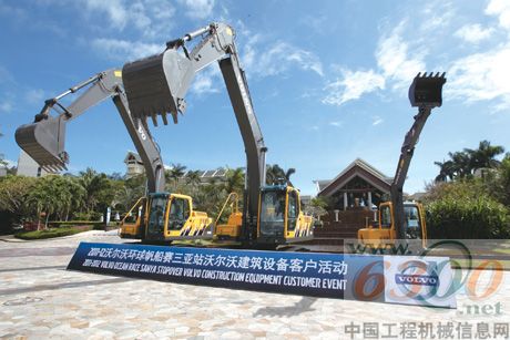 沃尔沃挖掘机