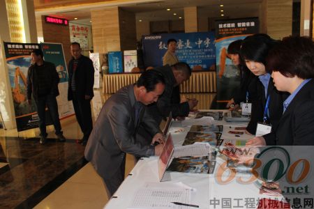 活动入场签到仪式