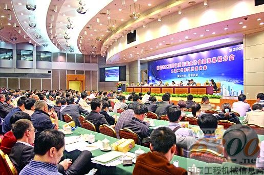 世界的中联 给力福建