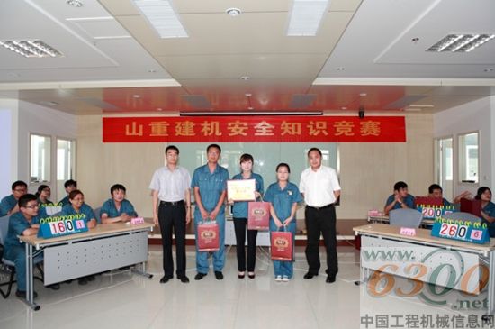 山重建机 安全