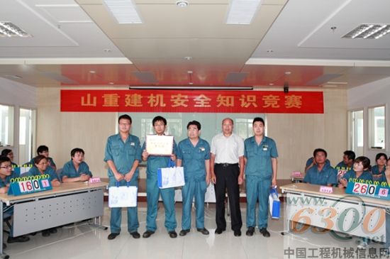 山重建机 安全