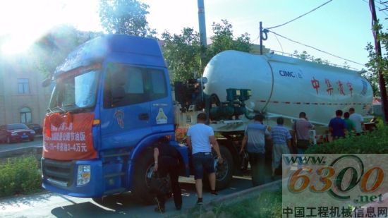 中集凌宇 客户答谢会