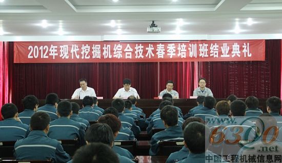 工程机械 挖掘机 现代  