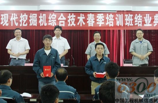 工程机械 挖掘机 现代  