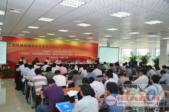 液压平台筹备工作会现场