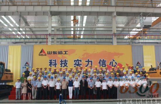 山东临工,挖掘机