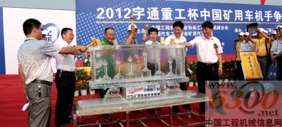 宇通重工,矿用车