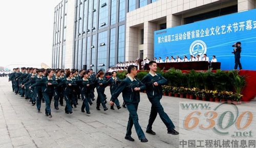 山推,运动会,文化艺术节