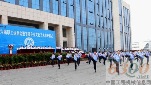 山推,运动会,文化艺术节