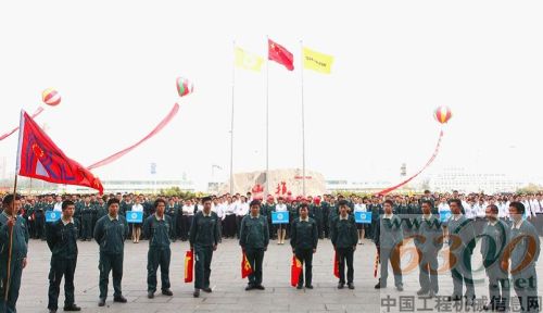 山推,运动会,文化艺术节