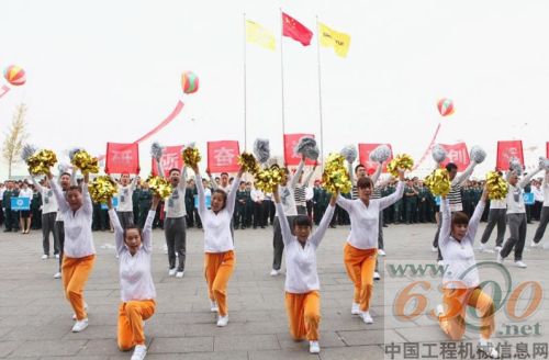 山推,运动会,文化艺术节