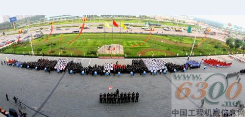 山推,运动会,文化艺术节