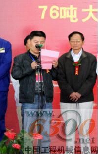 力士德挖掘机成功下线